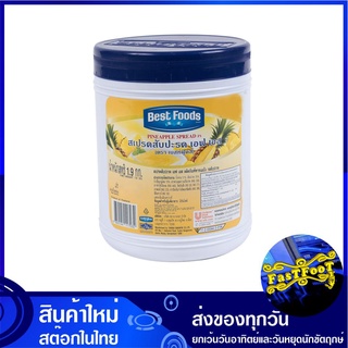 สเปรด รสสับปะรด 1.9 กิโลกรัม เบสท์ฟู้ดส์ Best Foods Pineapple Spread แยม แจม แยมทาขนมปัง แยมขนมปัง ผลิตภัณฑ์ทาขนมปัง