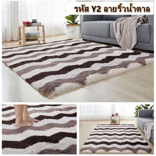 furnituredirect พรมปูพื้น  ขนนุ่ม ยาว ลายคลาสสิค  YF-1479