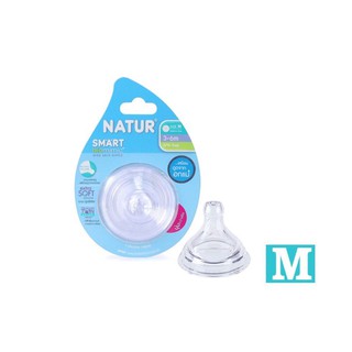 จุกนม Natur รุ่น Bio Mimic เสมือนดูดจากอกแม่ size M (3-6เดือน)