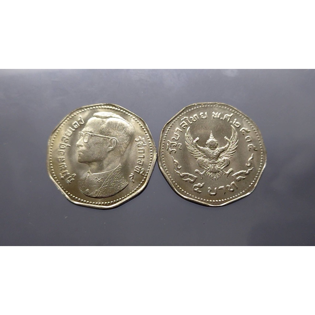 เหรียญ 5 บาท 9 เหลี่ยม รัชกาลที่9 -พระครุฑพ่าห์ 2515 ใม่ผ่านใช้(UNC เหรียญเปิดถุง)