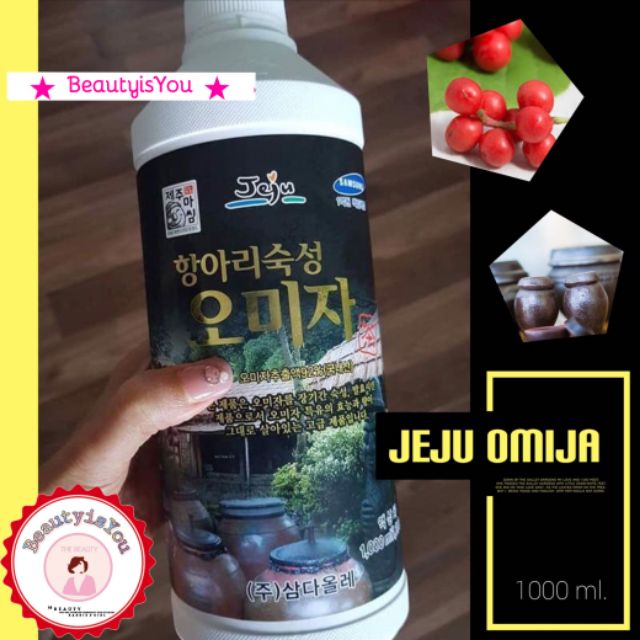 🔥 ราคา สุดคุ้ม 🔥 ของแท้จากเกาหลีใต้ 🇰🇷 Omija น้ำสมุนไพรตระกูล berry โอมิจาเกาหลี     🍒🍓Jeju Omija 🍓🍒   🇰🇷&lt; 1000ml &gt;🇰🇷