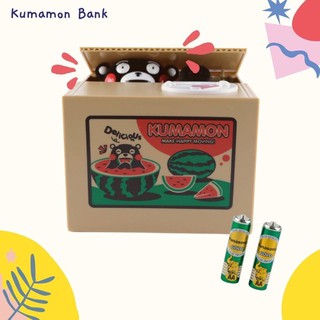 ของเล่นออมสินคุมะมงง