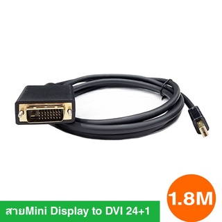 สายMini Display to DVI 24+1