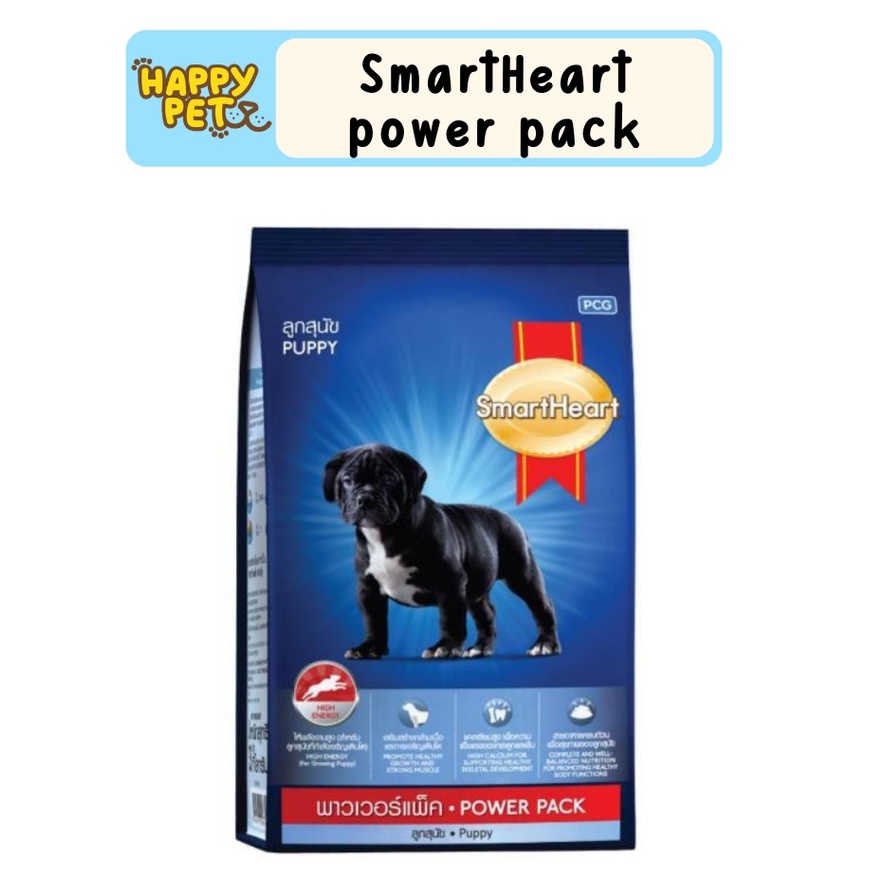 Smartheart Power Pack 1kg สมาร์ทฮาร์ท เพาเวอร์แพค อาหารเม็ดสุนัข