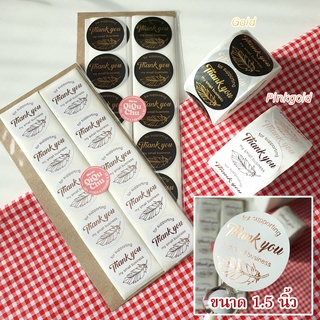 🔥พร้อมส่ง🇹🇭🔥(ม้วน500ดวง)สติ๊กเกอร์ 1.5 นิ้ว "Thank You"  ปั้มเคทอง/เคพิงค์โกลด์