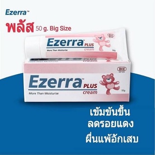 👉🏻✨Ezerra Plus Cream 50g อีเซอร์ร่า พลัส ครีม สินค้านำเข้าของแท้💯✨ EXP : 2025