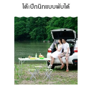 โต๊ะพับได้พกพาสะดวก 60*120*70cm เหมาะสำหรับใช้งานทุกที่ มีหูจับเพื่อให้ง่ายต่อการเคลื่อนย้าย น้ำหนักเบารับน้ำหนักได้