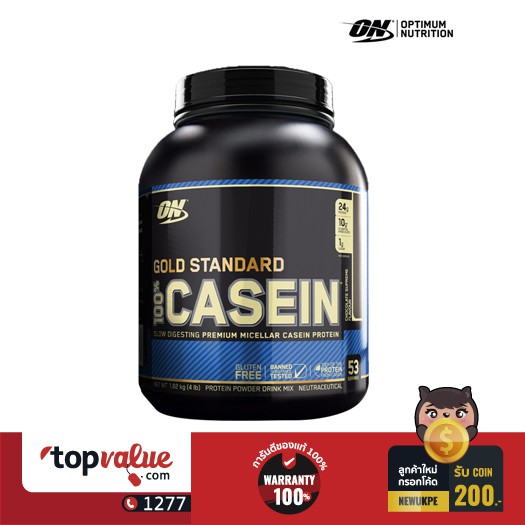 ออพติมั่ม นูทริชั่น Optimum Nutrition เคซีนเวย์โปรตีน Casein Gold Standard 4lbs - Chocolate Supreme