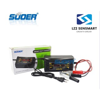 เครื่องชาร์จแบตเตอรี่ 12v10ah SUOER รุ่น SON-1210D+ (Auto Charge) (สำหรับแบตขนาด10A ขึ้นไป)