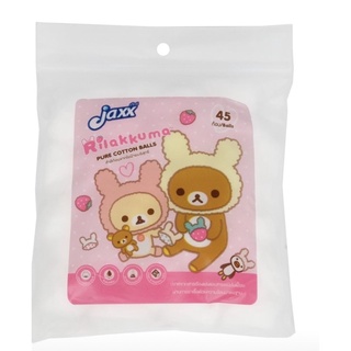 สำลีก้อน Rilakkuma Jaxx ลิขสิทธิ์แท้ สำลีก้อน1ห่อ45ก้อน