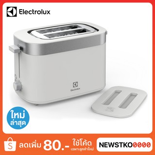 ELECTROLUX เครื่องปิ้งขนมปัง รุ่น E2TS1-100W