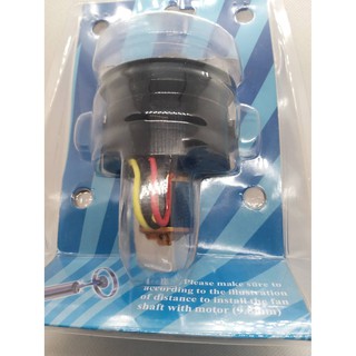 ดักแฟน EDF Rclander EDF64mm 5 Blade 4000KV  : ส่งจากประเทศไทย