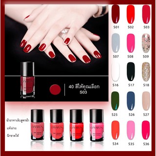 IWANT สีทาเล็บ สีทาเล็บเจล สีทาเล็บไม่ต้องอบ ความหลากหลายสีให้คุณเลือก