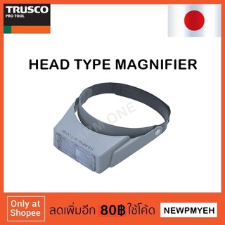 TRUSCO : TL-H115 (250-9130) HEAD TYPE MAGNIFIER แว่นตาขยาย