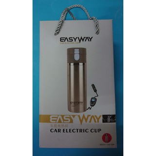 กระบอก(กา-กระติก) รุ่นใหม่ EASY WAY ต้มน้ำแบบพกพาในรถยนต์ สีทอง FCC-360 LC ผลิตจากสแตนเลส+ฝาปิดพลาสติก(สูญญากาศ)