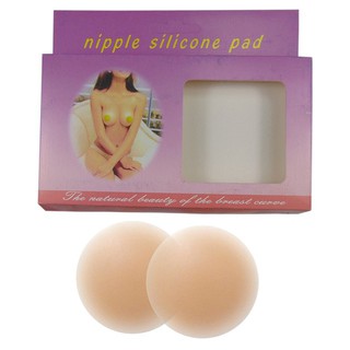 ซิลิโคนปิดหัวนม ซิลิโคนปิดจุก nipple silicone pad(พร้อมกล่อง)