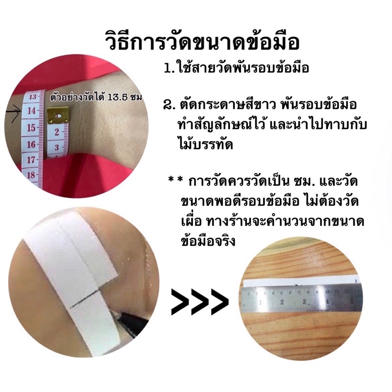 สร้อยข้อมือท้าวเวสสุวรรณ [[ผ่านพิธีปลุกเสกแล้ว]] เสริมทรัพย์โชคลาถ ค้าขาย การงาน การเงิน ป้องกันภัยอันตราย