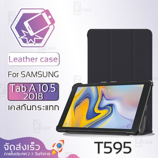 Qcase - เคสฝาพับ Samsung Galaxy Tab A 10.5 2018 เคสสามพับ กระจก ฟิล์มหลัง เคส เคสสามพับ - Case Trifold Cover