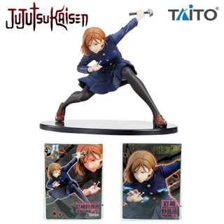 Taito Nobara Kugisaki Jujutsu Kaisen Prize Figure โมเดล ฟิกเกอร์