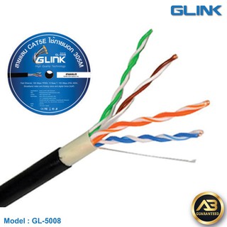 GLINK รุ่น GL-5008 สายแลน CAT5e Outdoor 305M สายแลนภายนอกยาว 305 เมตร (สีดำ)