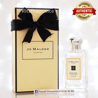 [น้ำหอมแบ่งขาย] Jo Malone : Wood Sage &amp; Sea Salt Cologne