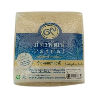 (หลุดซีล ลดราคาพิเศษ) ข้าวหอมปทุม