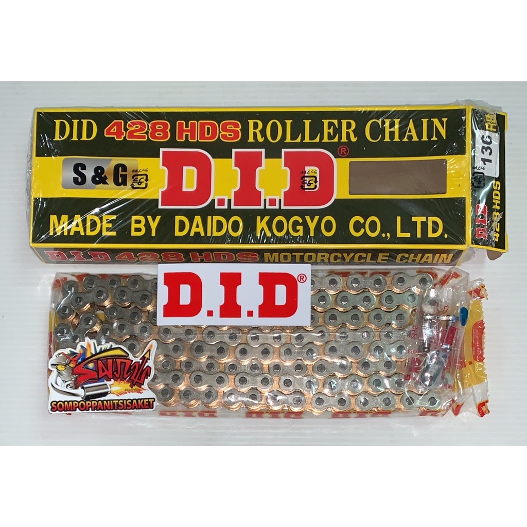 โซ่ 428-136ข้อหนา สีเงินนอก-ทองใน (428HDS-136S&G) D.I.D