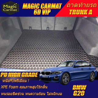 BMW G20 2019-รุ่นปัจจุบัน Sedan (เฉพาะถาดท้ายรถแบบ A) ถาดท้ายรถ BMW G20 320d 330i 330e M340i พรม6D VIP High Grade