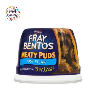 Fray Bentos Meaty Puds Just Steak 400g เฟรย์ เบ็นโทสต์ มีทตี้พุดส์ จัสสเต็ก พุดดิ้งเนื้อในน้ำเกรวี่ 400 กรัม