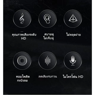 JWMOVE หูฟัง W6 หูฟังเบสหนัก พร้อมไมค์ มีไมค์ อินเอียร์