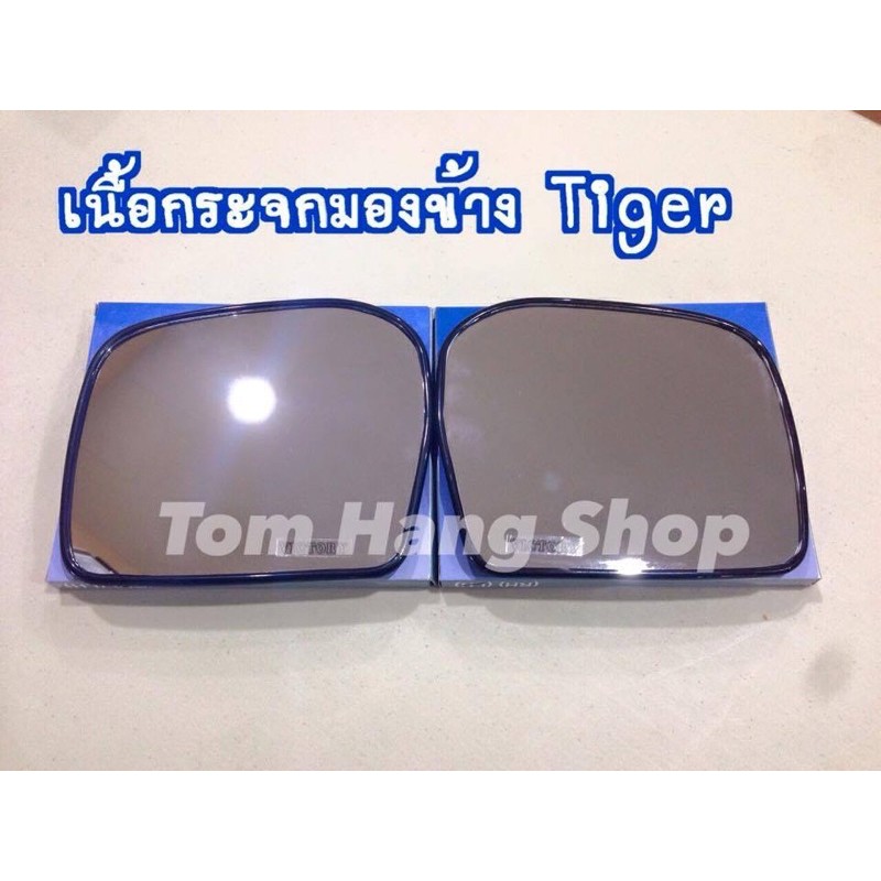 เนื้อกระจกมองข้าง Tiger D4D Sport Rider ราคาต่อ1ข้าง ของใหม่ ยี่ห้อ victory เลนส์ไม่หลอดตา สำหรับ Hi