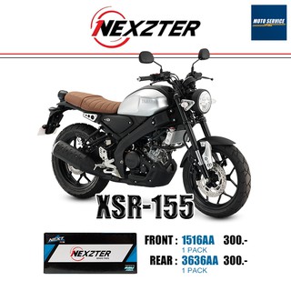 ผ้าเบรก Nexzter สำหรับมอเตอร์ไซค์ รุ่น XSR 155