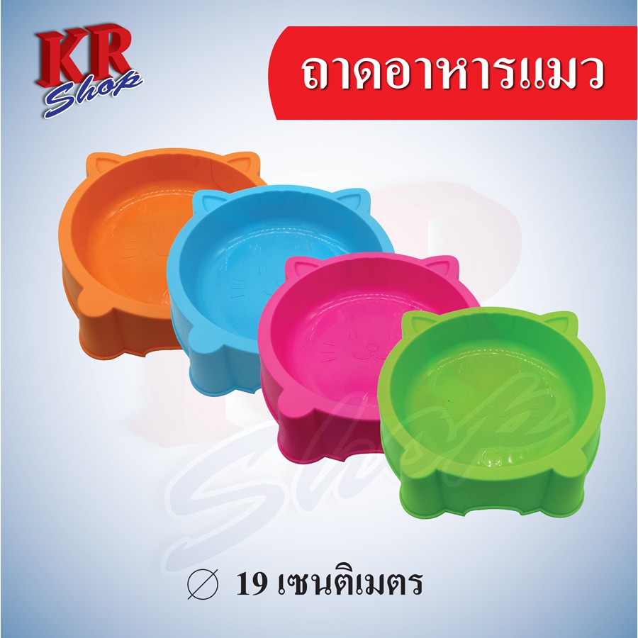 ชามอาหารแมว ถาดอาหารแมว ชามอาหารสัตว์เลี้ยง ลายหน้าแมวน่ารัก Cat Food Bowl อุปกรณ์สัตว์เลี้ยงชามข้าวสุนัข ชามข้าวแมว