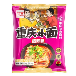 阿宽重庆小面酸辣味105gAkuan ฉงชิ่งก๋วยเตี๋ยวขนาดเล็กรสเปรี้ยวและเผ็ด