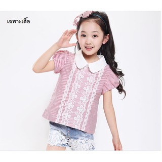 150 : เสื้อผ้าเด็ก พร้อมส่ง -  เสื้อสีขาว-แดง