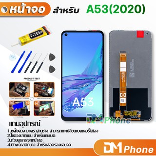 หน้าจอ Lcd oppo A53 2020 อะไหล่ อะไหล่มือถือ LCD จอพร้อมทัชสกรีน ออปโป้ A53 2020 สามารถเลือกซื้อพร้อมกาว T7000