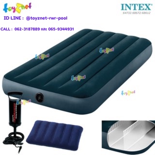 Intex ที่นอนเป่าลม ดูรา-บีม 3.5 ฟุต (ทวิน) 0.99x1.91x0.25 ม. สีเขียว รุ่น 64732 + หมอน + ที่สูบลมดับเบิ้ลควิ๊ก วัน