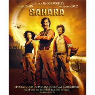 Sahara พิชิตขุมทรัพย์หมื่นฟาเรนไฮต์ : 2005 #หนังฝรั่ง - แอคชั่น