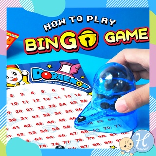 Doraemon ลิขสิทธิ์แท้ มินิ บิงโกโดราเอมอน 90 หมายเลข 12 แผ่น  Mini Bingo Game 90 Number บิงโก ขนาดเล็ก ของเล่นเด็ก