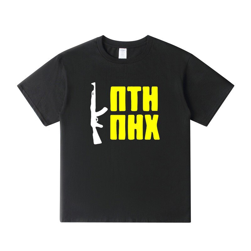 ฤดูร้อนผู้ชายเสื้อผ้าหมวก PTN HLO PUTIN HUILO รัสเซียแฟชั่น PuTin Man T เสื้อ Cool Streetwear Casual