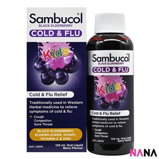 Sambucol Black Elderberry Cold &amp; Flu Kids Liquid - Berry Flavour 120ml (EXP:10 2024)