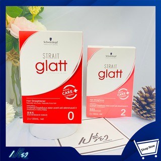 Schwarzkopf Professional Glatt 120ml ยืดแกลทท์ 120มล. 1ชิ้น