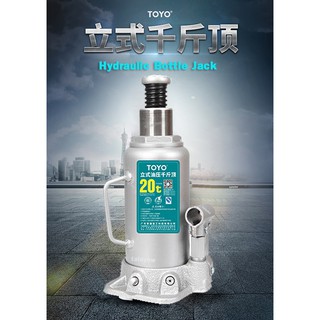 แม่แรงกระปุก Hydraulic Bottle Jack TOYO