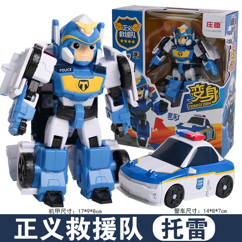 ใหม่ Justice Rescue Team เด็กหุ่นยนต์เปลี่ยนรูปรถ King Kong Toy Boy รถ ...