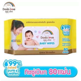 DODOLOVE Baby Wipes ผ้าเช็ดทำความสะอาดสำหรับเด็ก ทิชชู่เปียก กระดาษเปียก สูตรอ่อนโยน ห่อใหญ่ 80 แผ่น