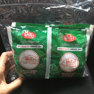 ผงปรุงรสหมูตราโฮเด้ง (1 แพค มี 10 ซอง) ส่งของจันทร์ พุธ ศุกร์