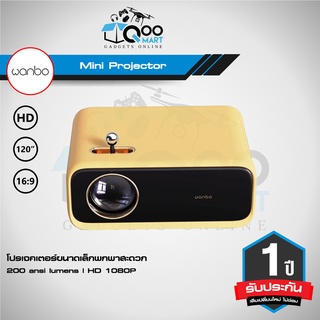 Wanbo Mini Pro Projector โปรเจคเตอร์ขนาดพกพา ความสว่าง 200 ansi lumens HD 1080P ขนาดจอภาพ 40-120 นิ้ว #Qoomart