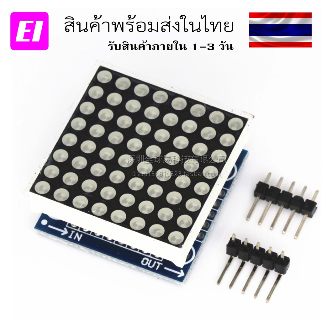 MAX7219 dot matrix module control module MCU control drive LED display module