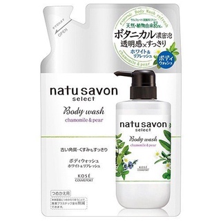 SOFTYMO NATU SAVON SELECT BODY WASH (CHAMOMILE &amp; PEAR) REFILL 360 ML / ครีมอาบน้ำ(ถุงเติม) ผลัดเซลล์ผิวเก่า สะอาดสดชื่่น