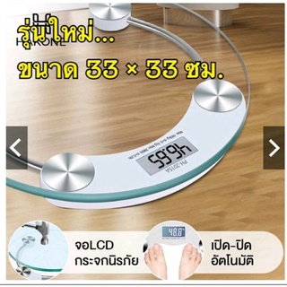 (ch1105z)ตราชั่งน้ำหนักดิจิตอล , Digital scales , ที่ชั่งน้ำหนักดิจิตอล , เครื่องชั่งน้ำหนัก